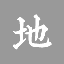 地