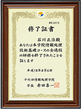 高級天然木製賞状額
