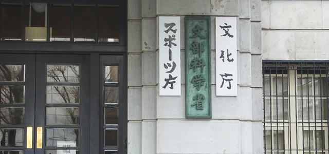 学習指導要領に準拠した字形も用意のイメージ