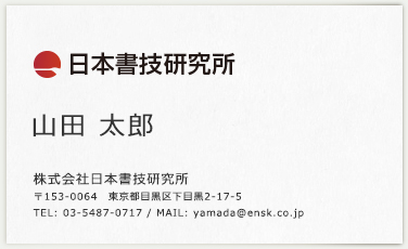 純金カード原稿（お手持ちの名刺など）