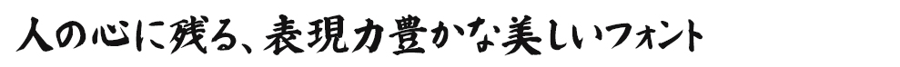 あなたの優秀な成績を讃えて表彰状を贈ります