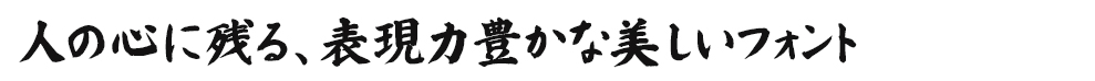 あなたの優秀な成績を讃えて表彰状を贈ります