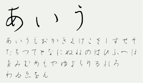 あア安 あいうえおかきくけこさしすせそアイウエオカキクケコサシスセソ安以宇衣於加機久計己左之寸世曽ABCDEFGHabcdefgh 123456789