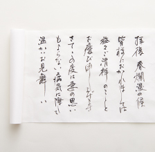 巻紙