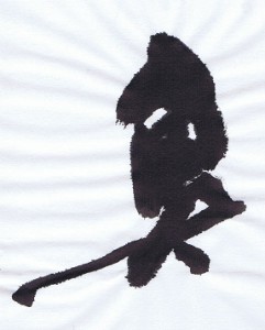 中本白洲による書作品の表現方法について