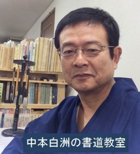 美漢字ノートで子供達の上達が確実に進行