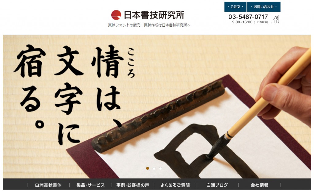 名称未設定 1