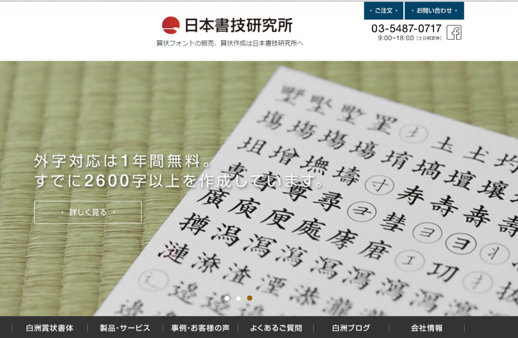 名称未設定 3