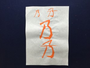 IMG_5707