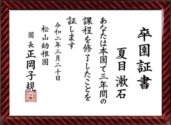 sotenn--1