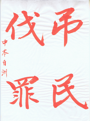 10月号5参考手本