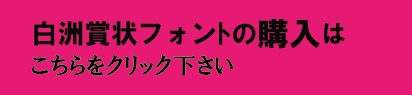名称未設定 3
