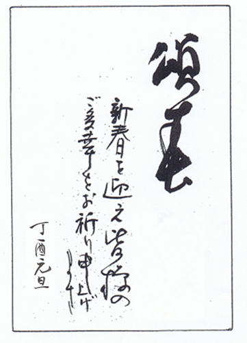 名称未設定 10