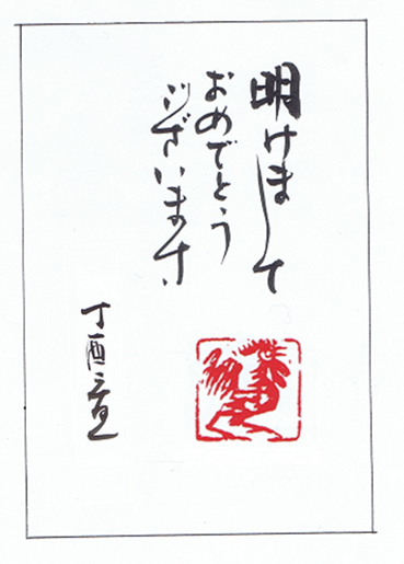名称未設定 12