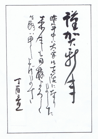 名称未設定 14