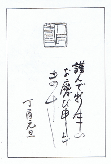 名称未設定 15