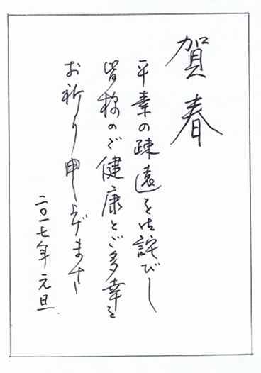 名称未設定 4