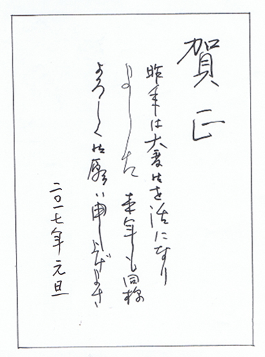 名称未設定 5