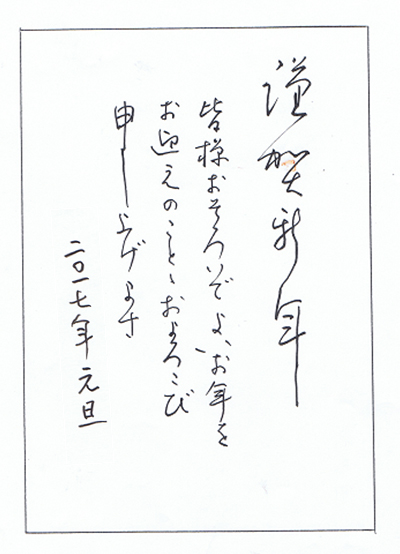名称未設定 6