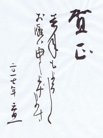 名称未設定 6
