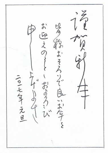 名称未設定 7