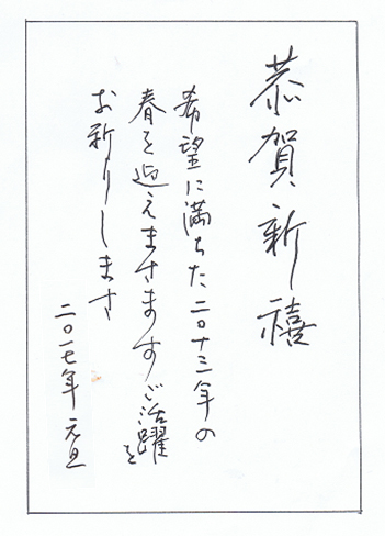 名称未設定 9