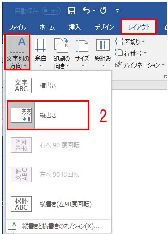 名称未設定 3