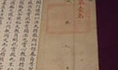 科挙試験5