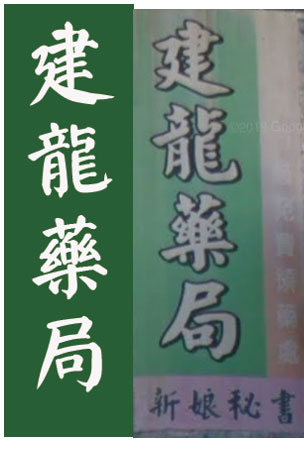 2019-6