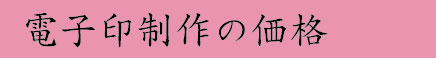 kakaku