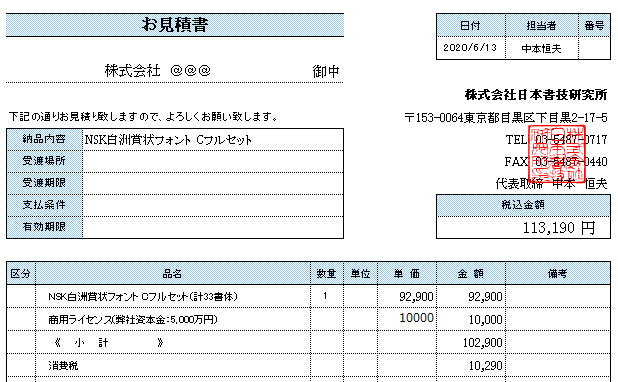 名称未設定-1